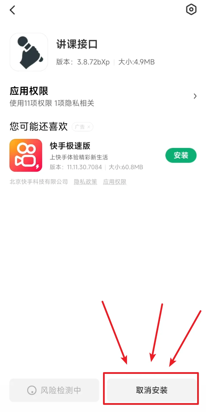 Snipaste_2024-07-25_22-03-57.webp