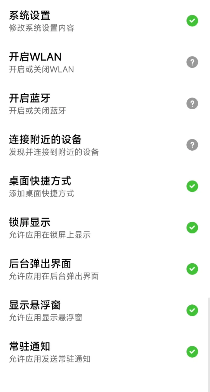 Snipaste_2024-07-25_22-14-26.webp